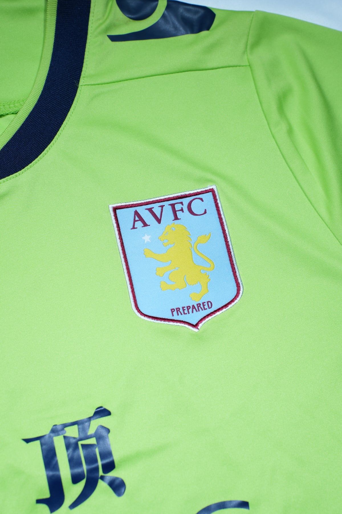 Aston Villa 2012-2013 Away Shirt (M)