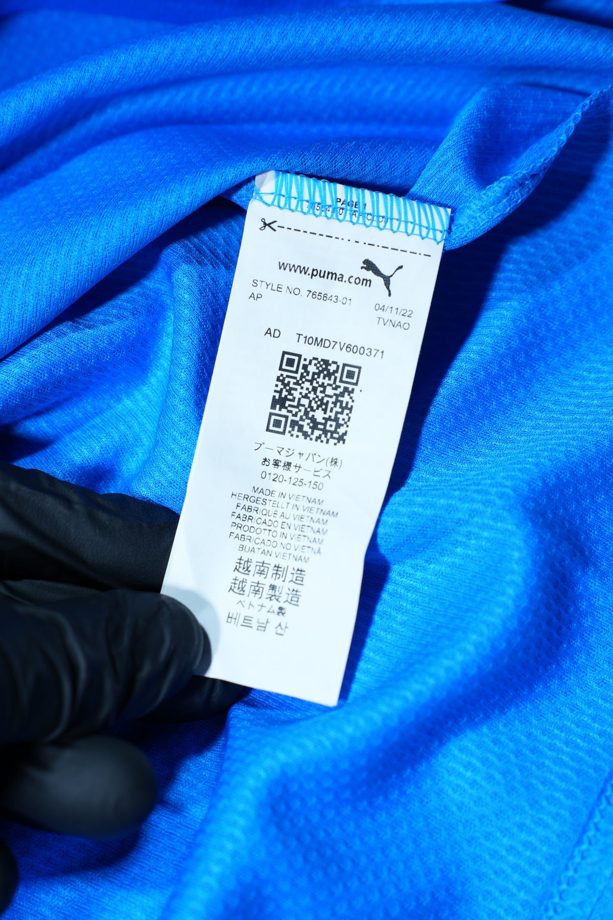 Italy 2022-2023 Home Shirt Tonali #8 (S) - BNWT