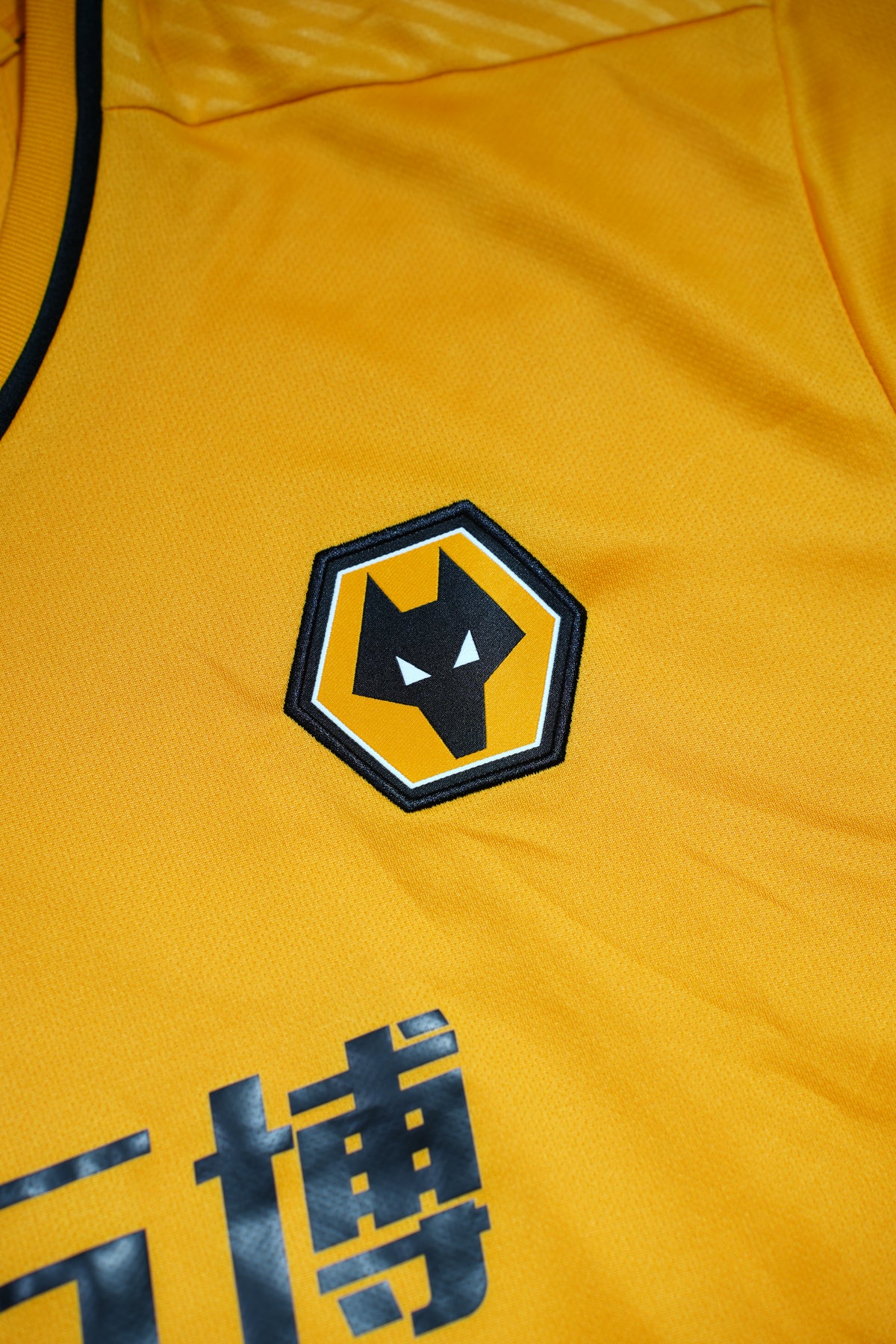Wolverhampton Wanderers FC 2021-22 Home Shirt (XXL)